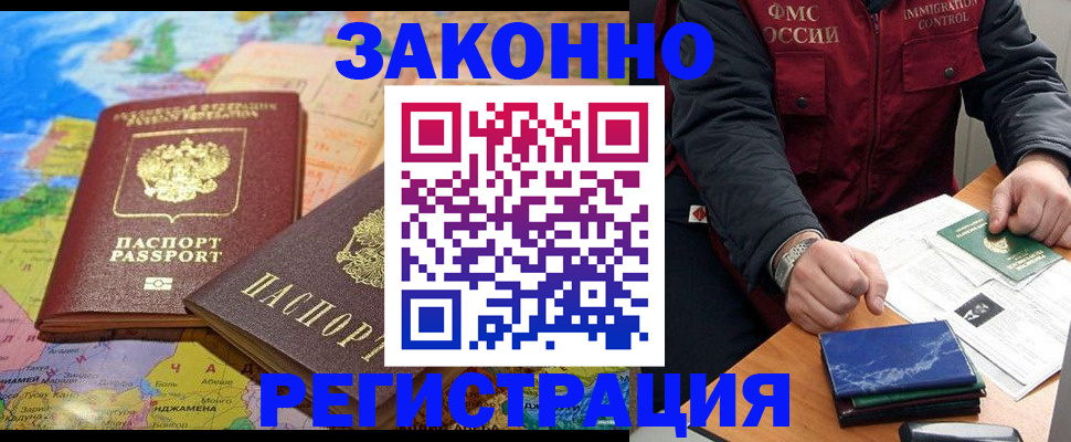 временная регистрация госуслуги в Дорогобуже